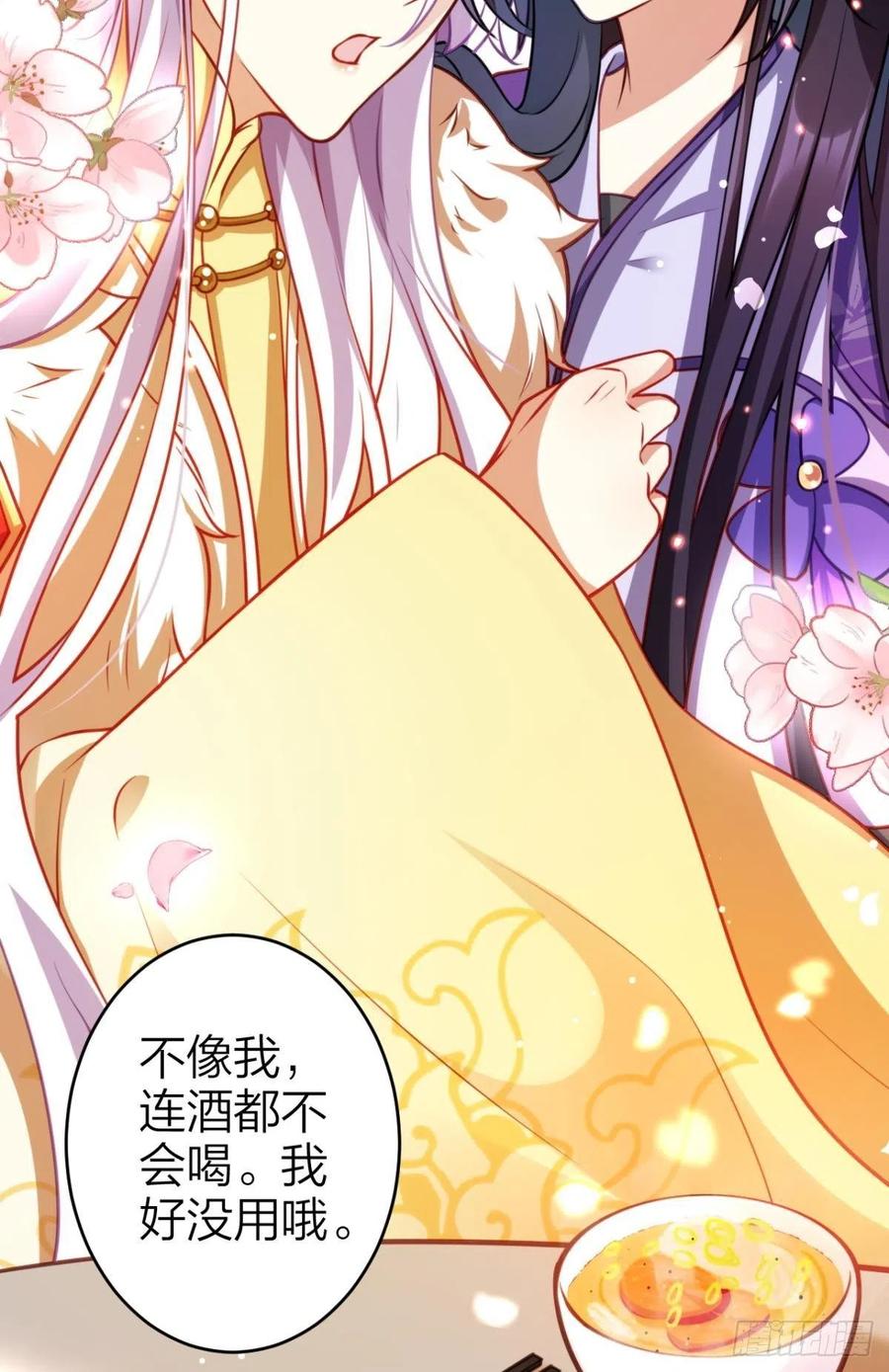 官宣名分22