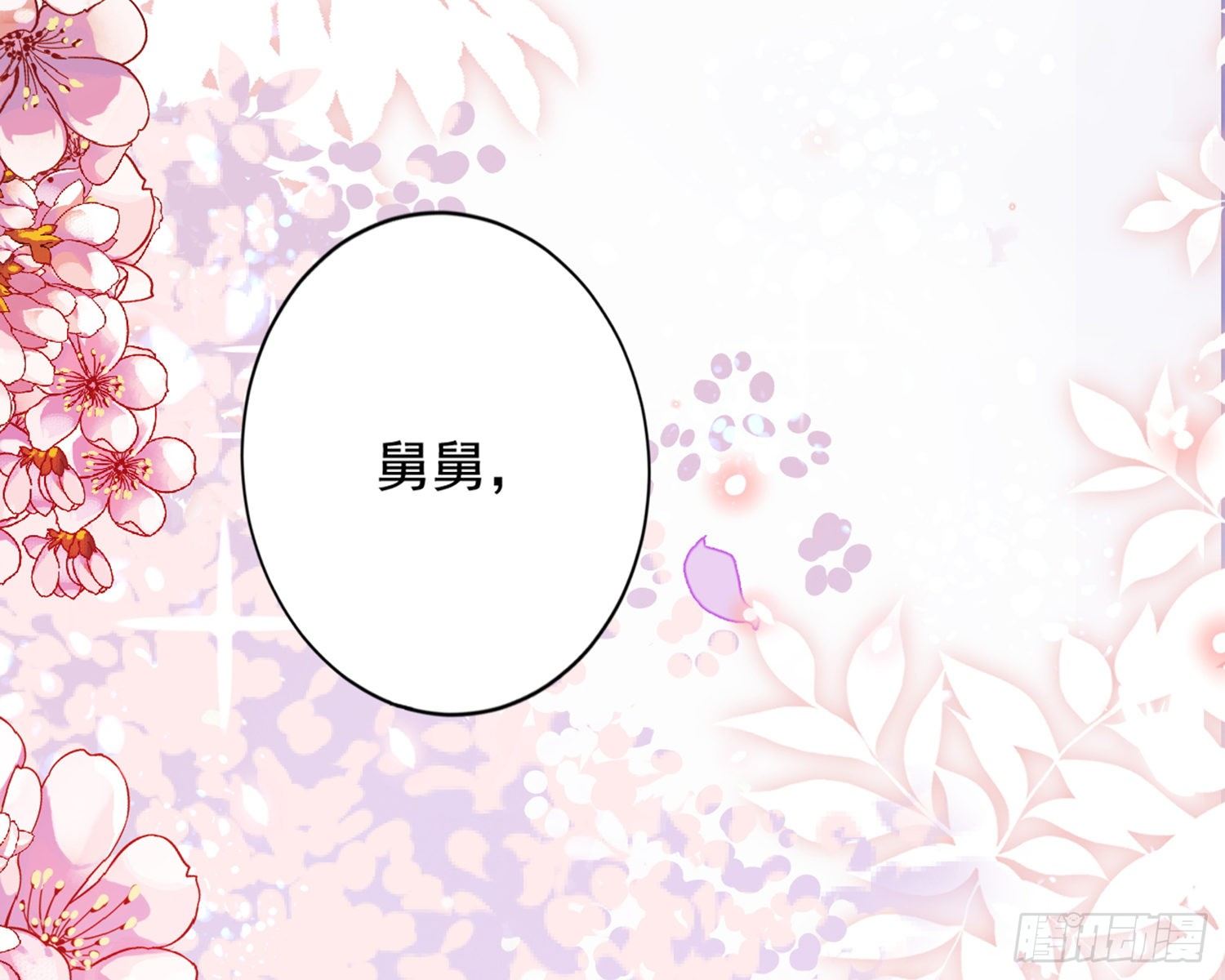 梦里的她41