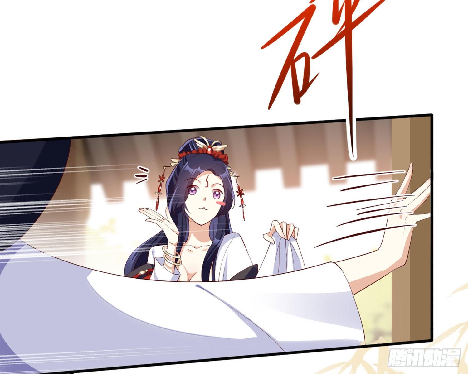 乖乖等我回来34