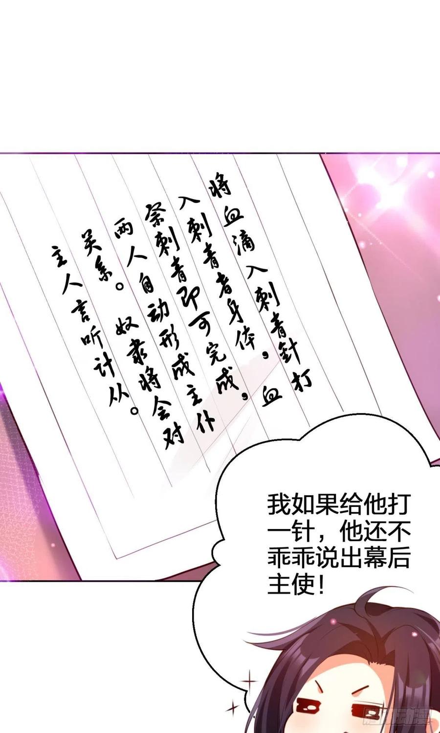 向主人求欢28