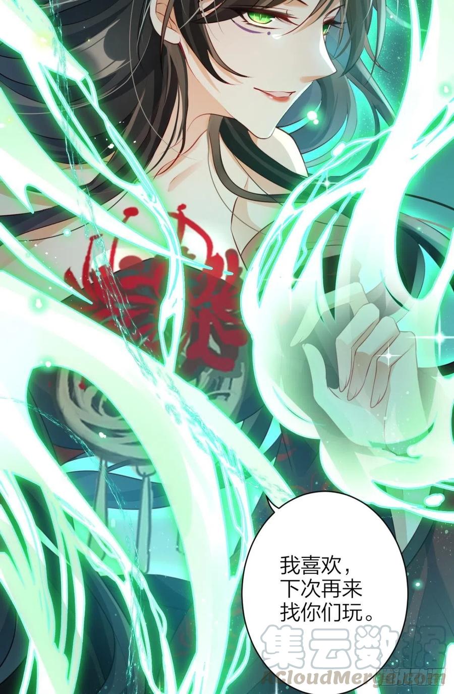 姐姐，帮帮我……42