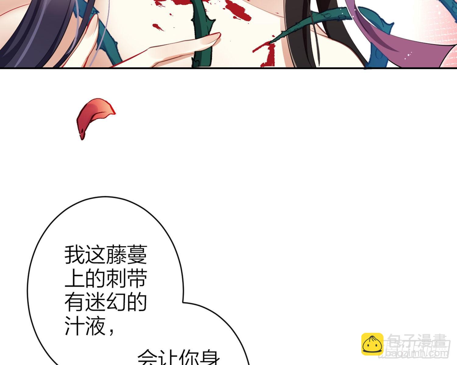 情蛊44