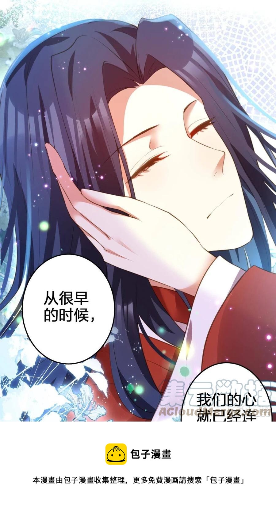 岁月山河，不离不弃12