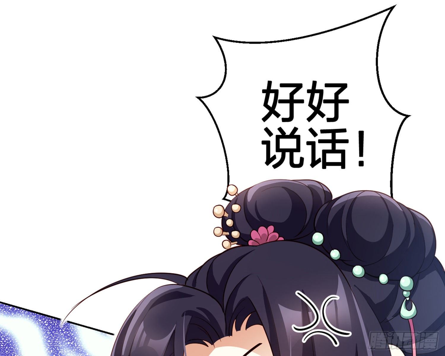 还有更舒服的26