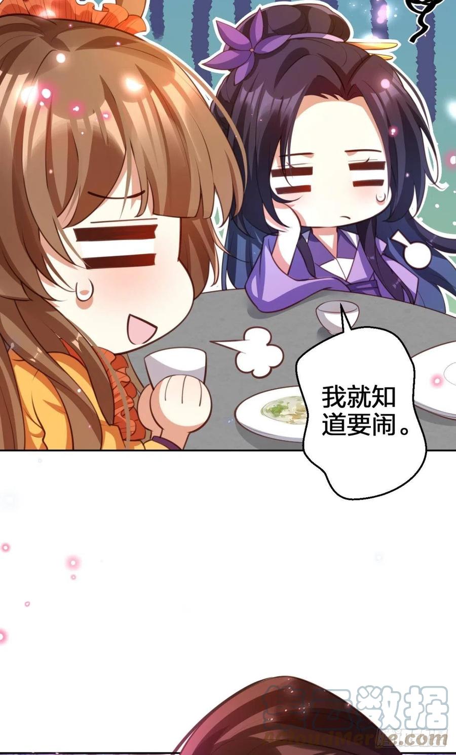 关于遥星嫁入夜家的第一次讨论6