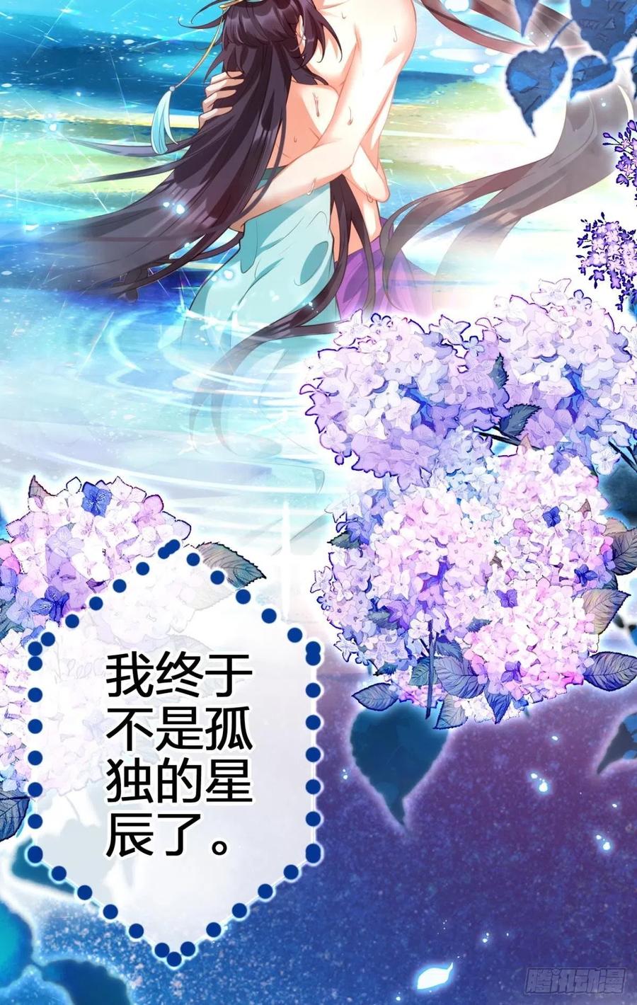 不许姐姐外食28