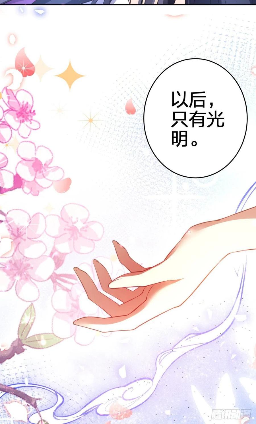 遥星，我带你回家37