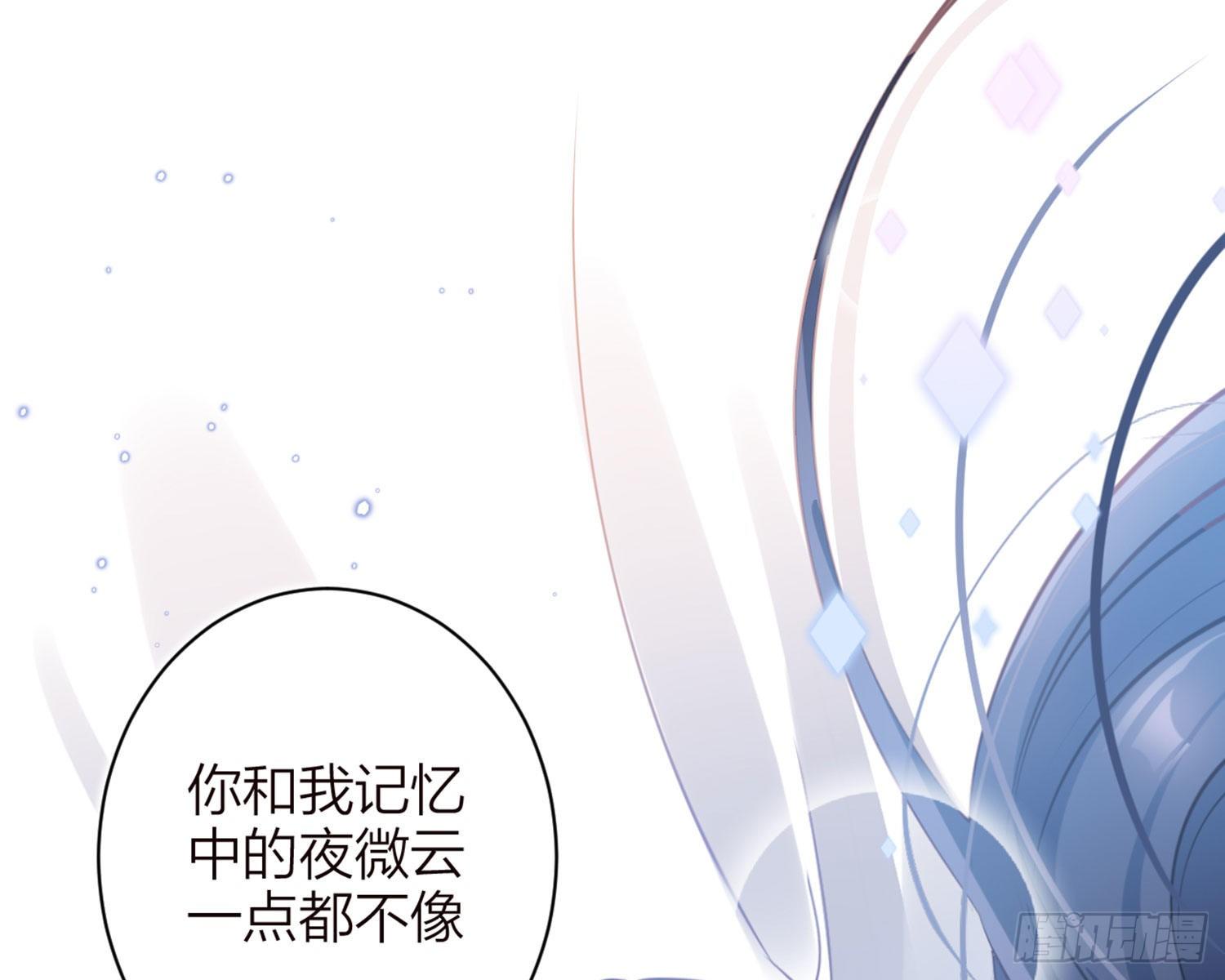昨夜到底怎么了？19
