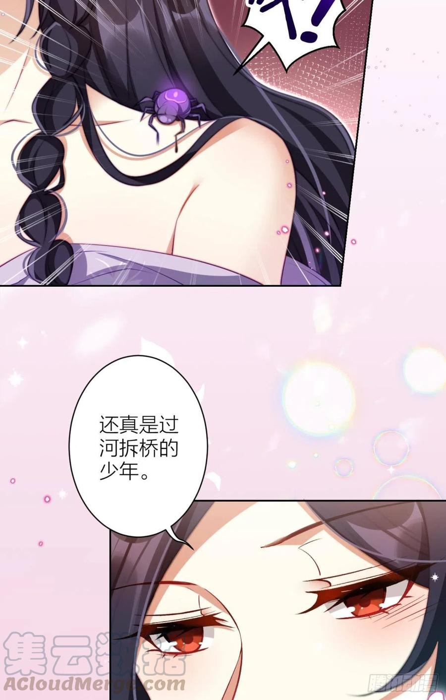 感觉身体怪怪的48