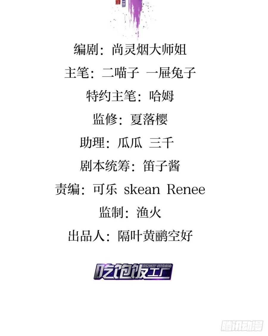 休想捆住我2
