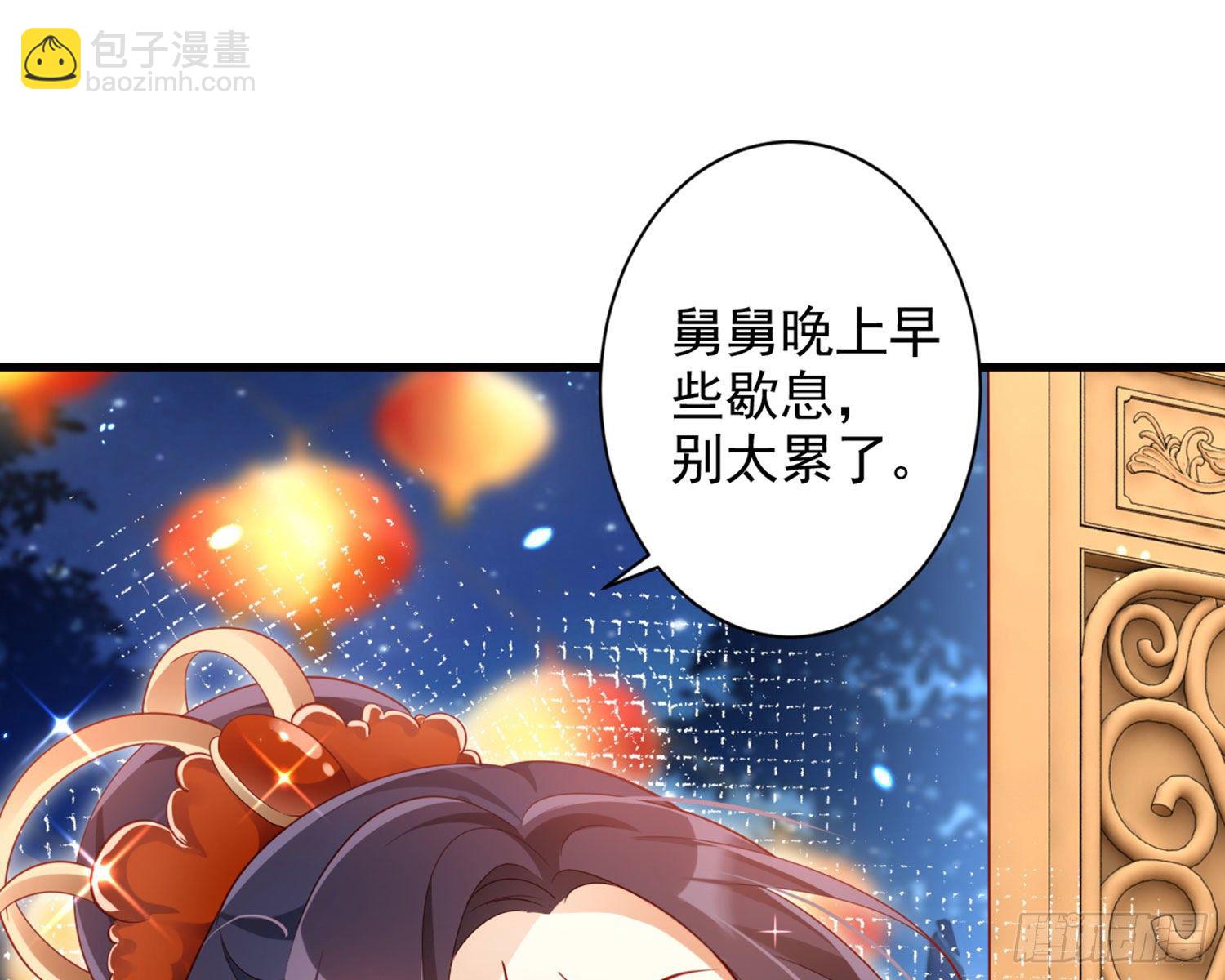 和我抢她的人，都得死145