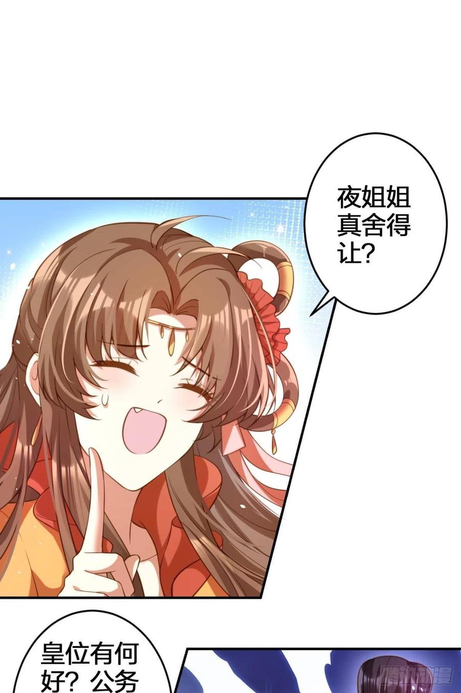 一次娶四个21