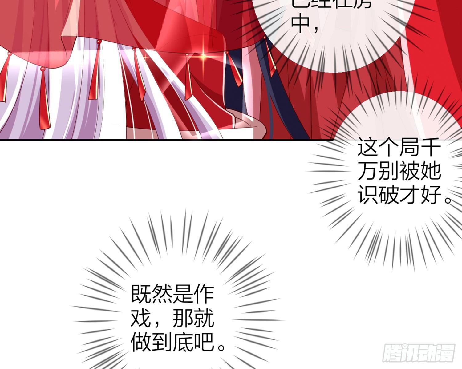 为我疯狂一次吧36