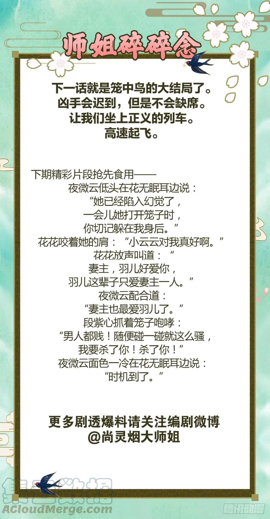 现在又嫌我脏60