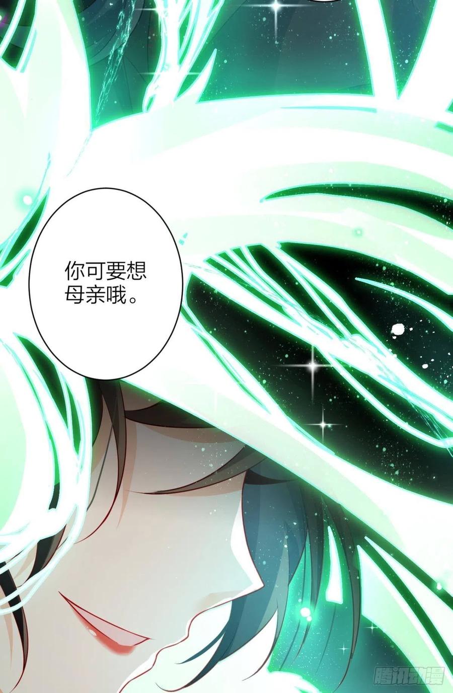 姐姐，帮帮我……43