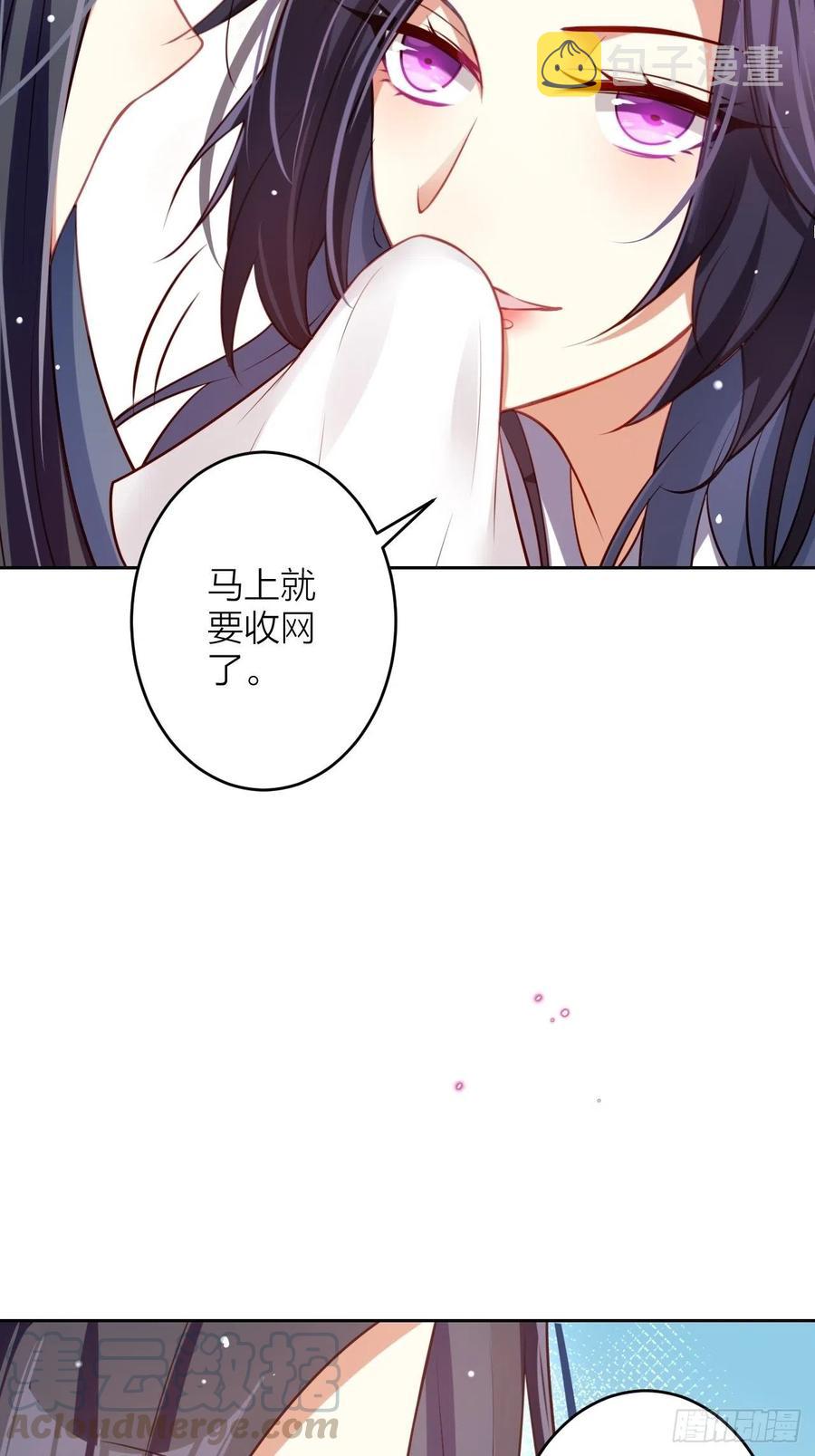 你怎么大早上就这样57
