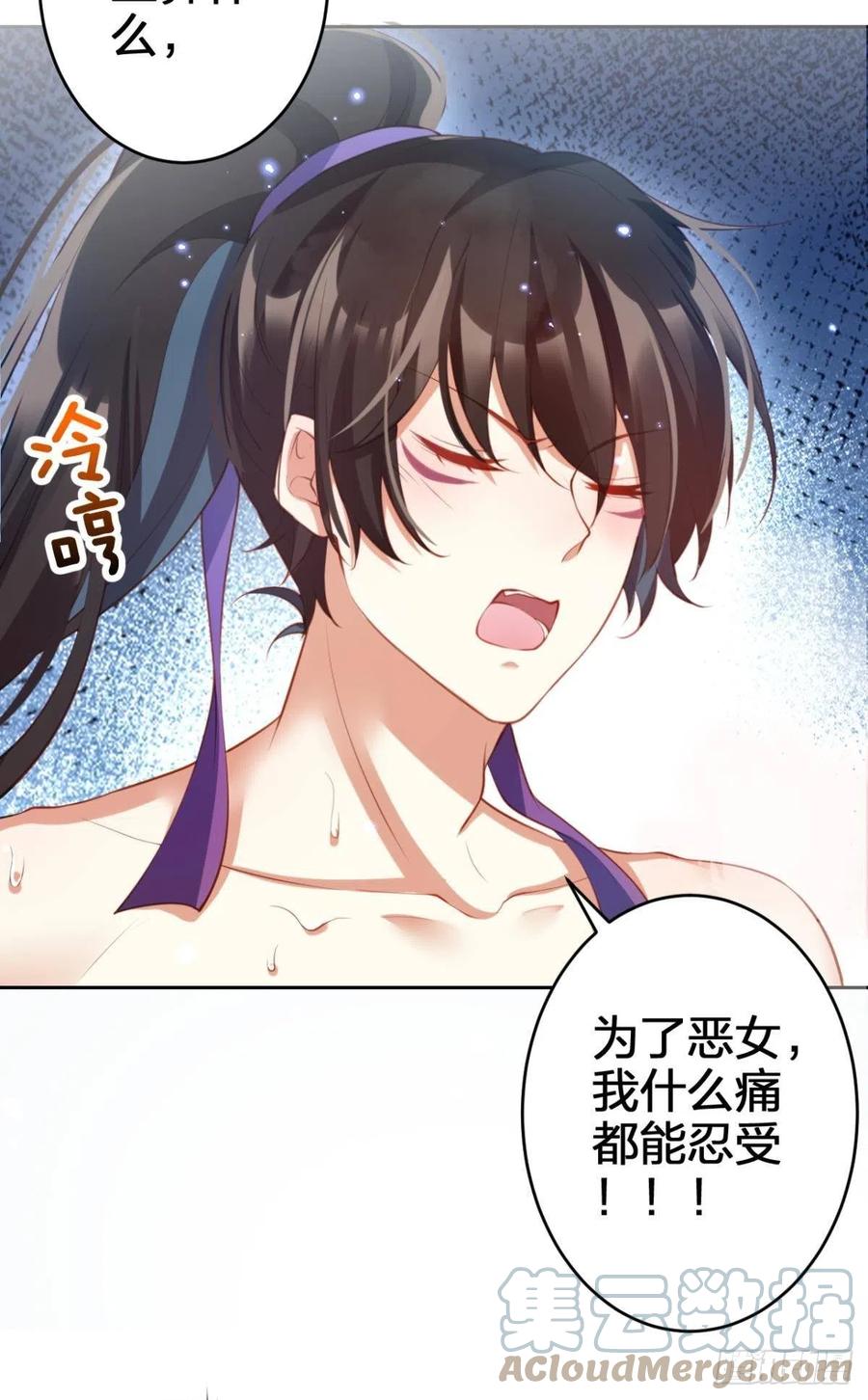 星星也会争宠了39