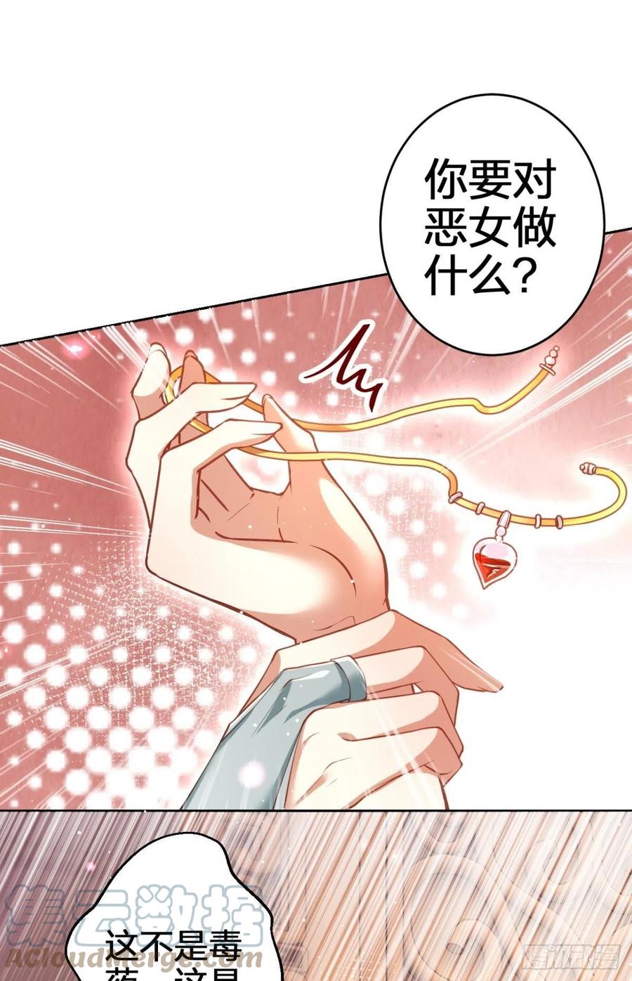 我会永远站在你这边21