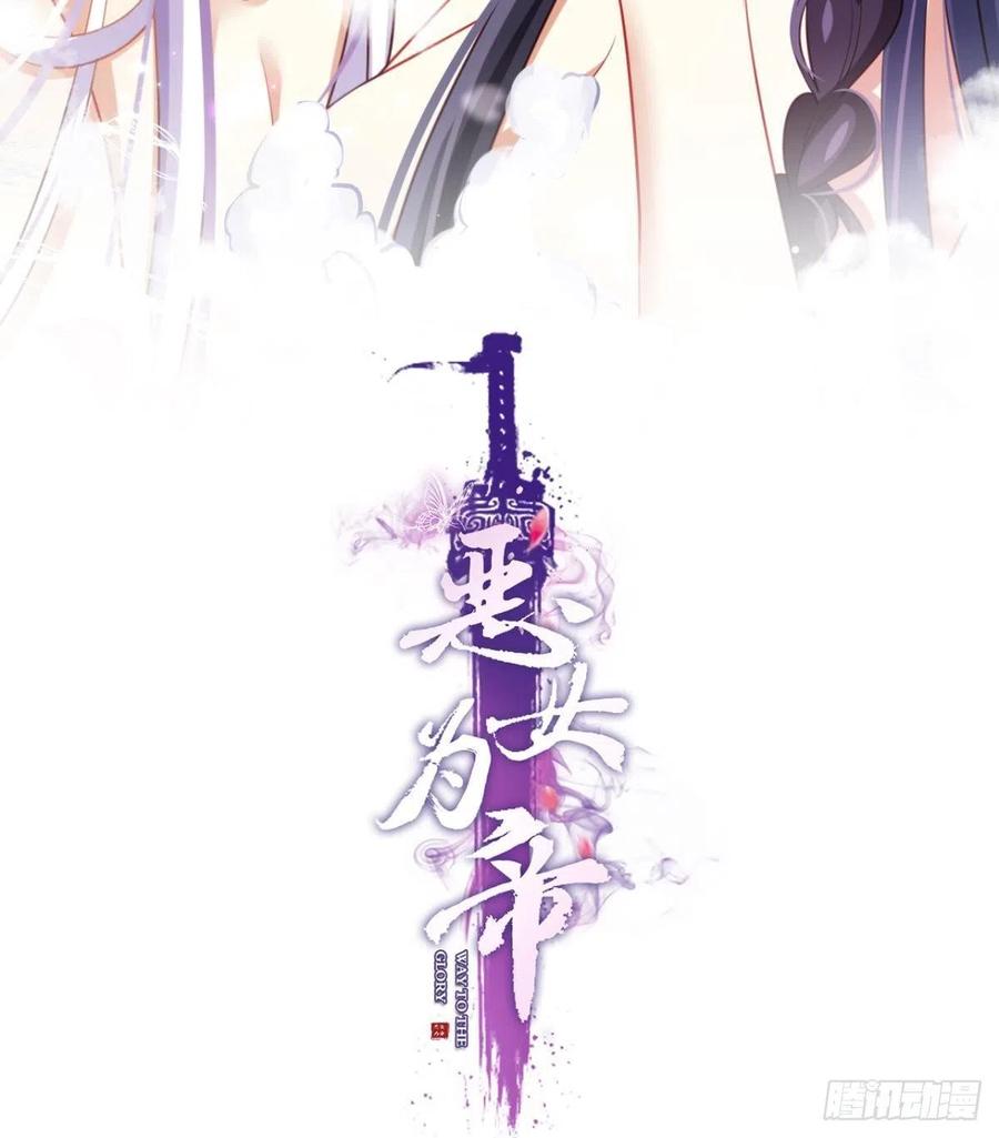 直捣黄龙1