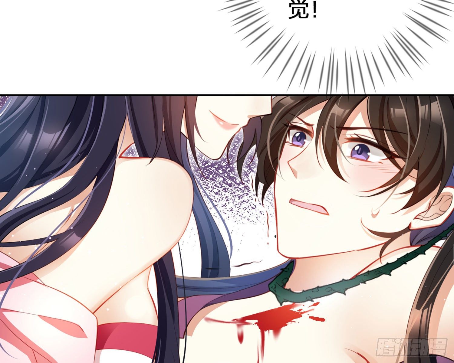 情蛊39