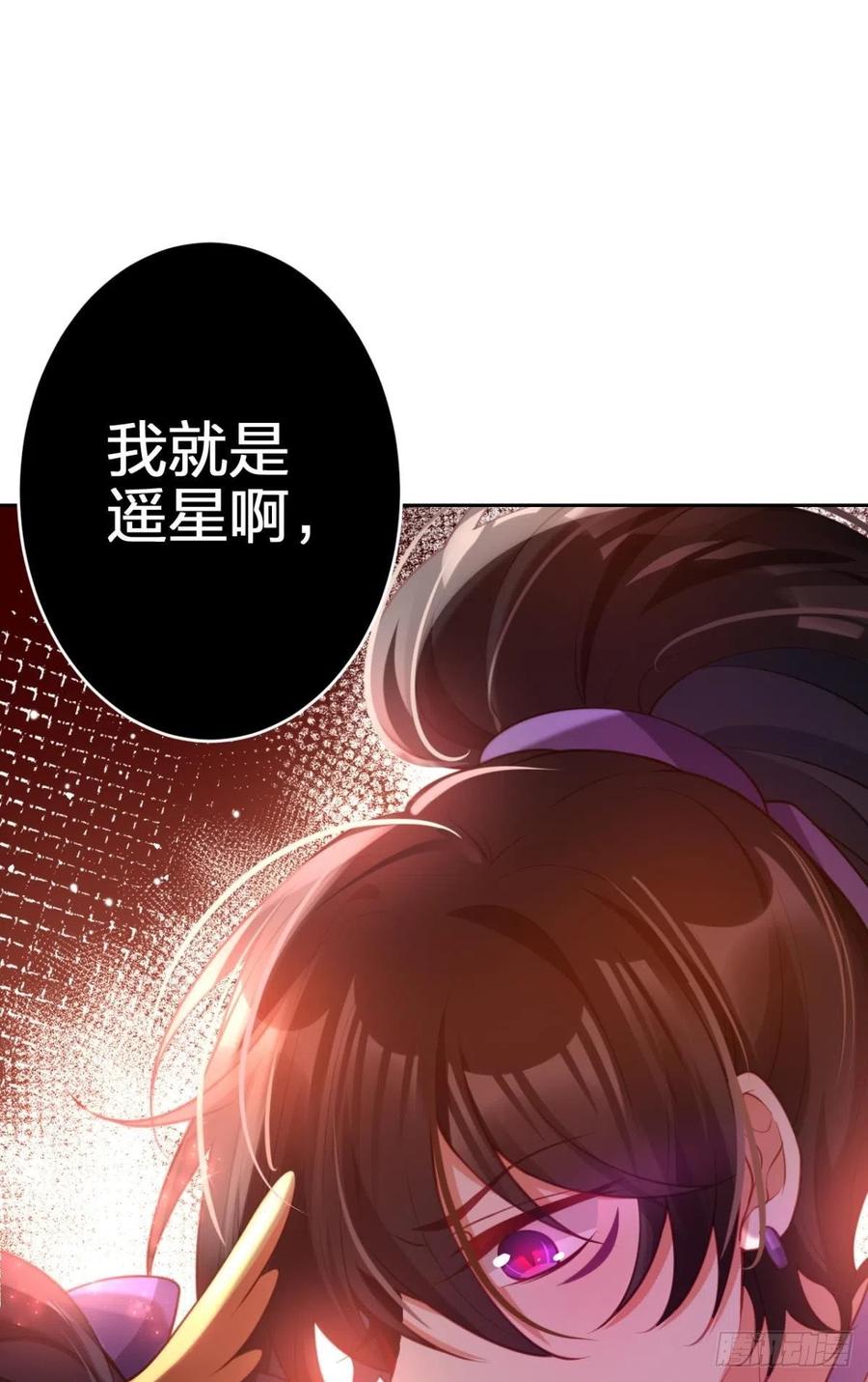 就想宠着你28