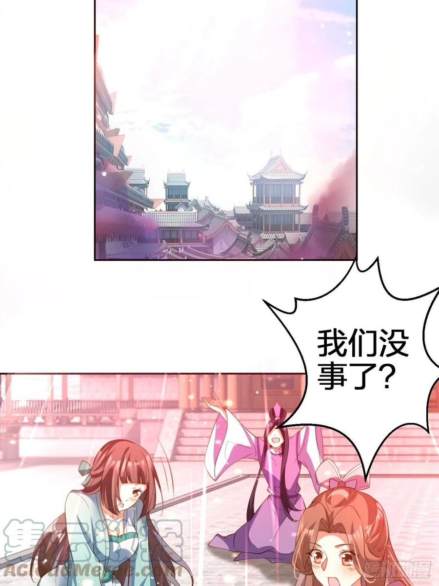 该我们出马了18