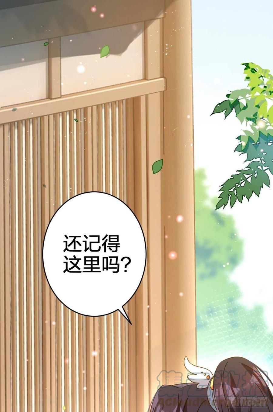 被逼婚的四四要出家！69