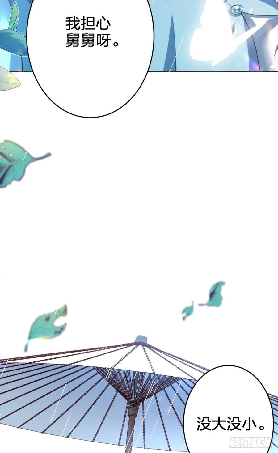 休想捆住我8