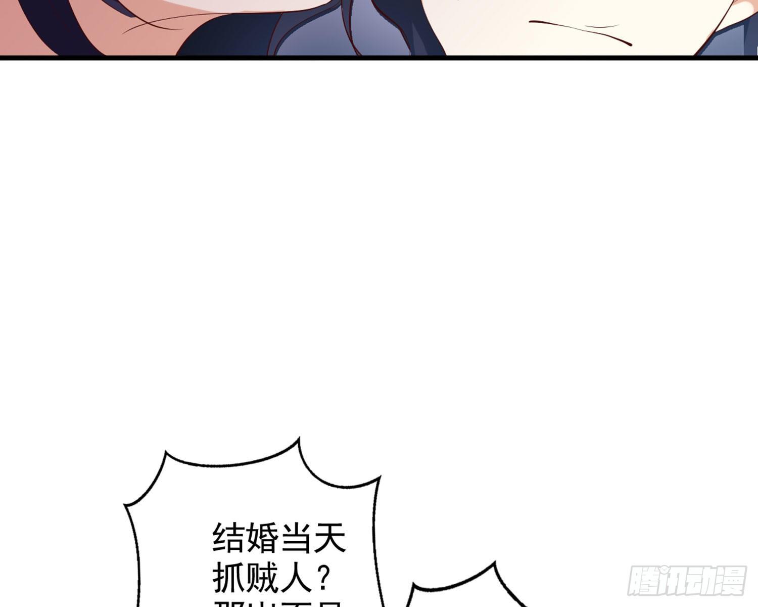 乖乖等我回来129