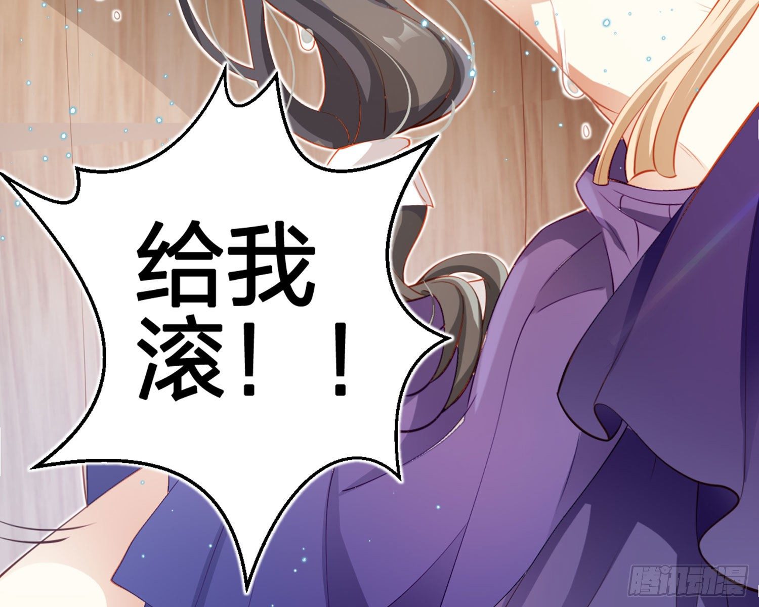 你在教我做事？76