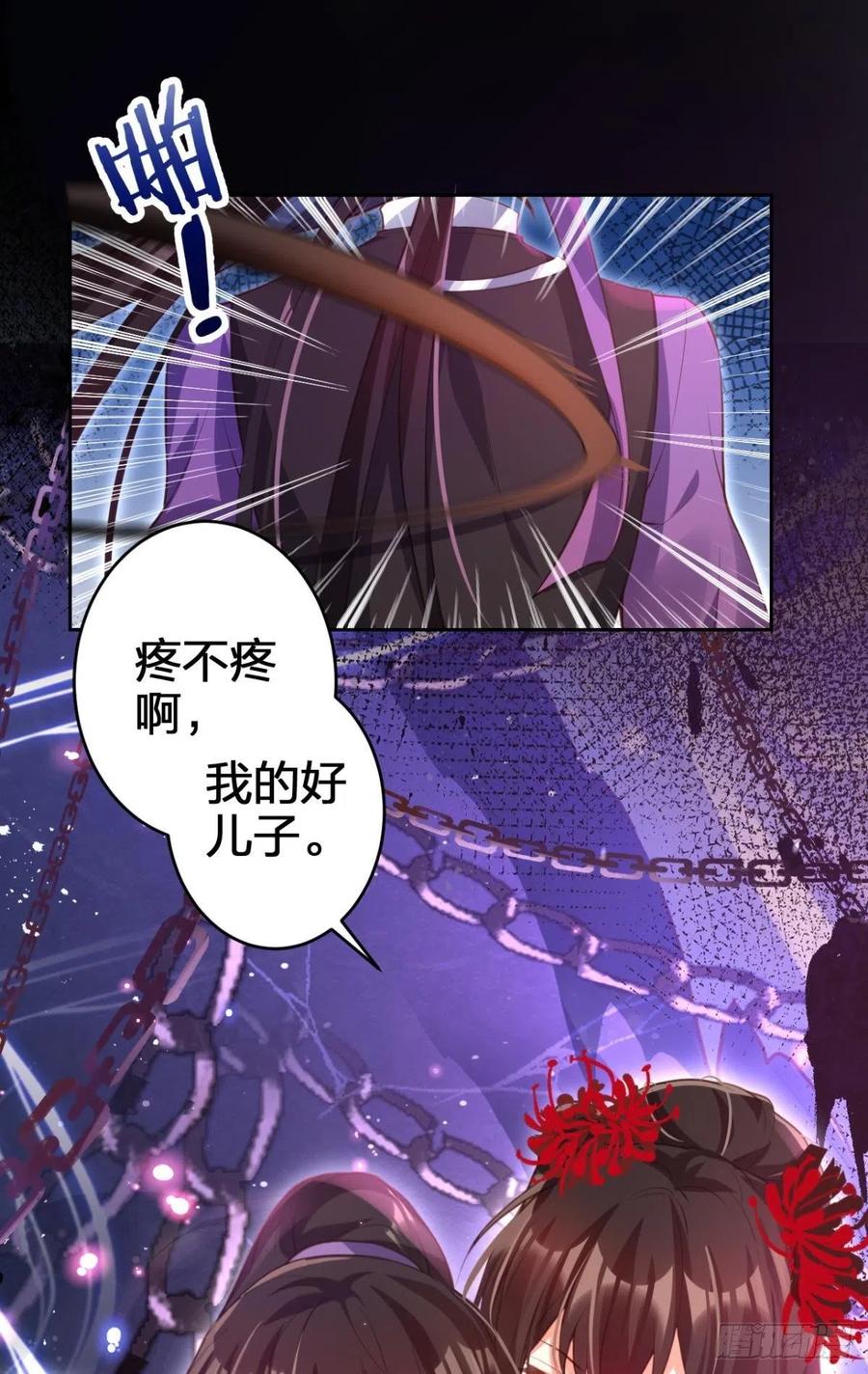 我没有以后了52
