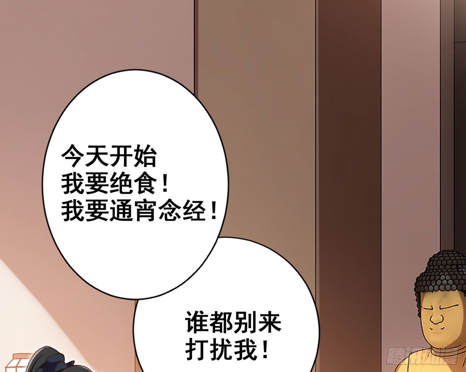 乖乖等我回来14