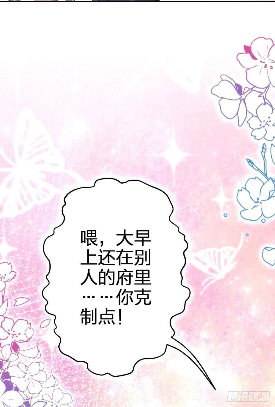 我选中的人65