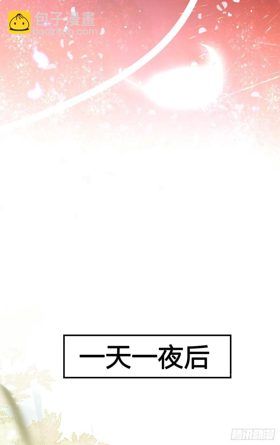 臭弟弟，你不能死58