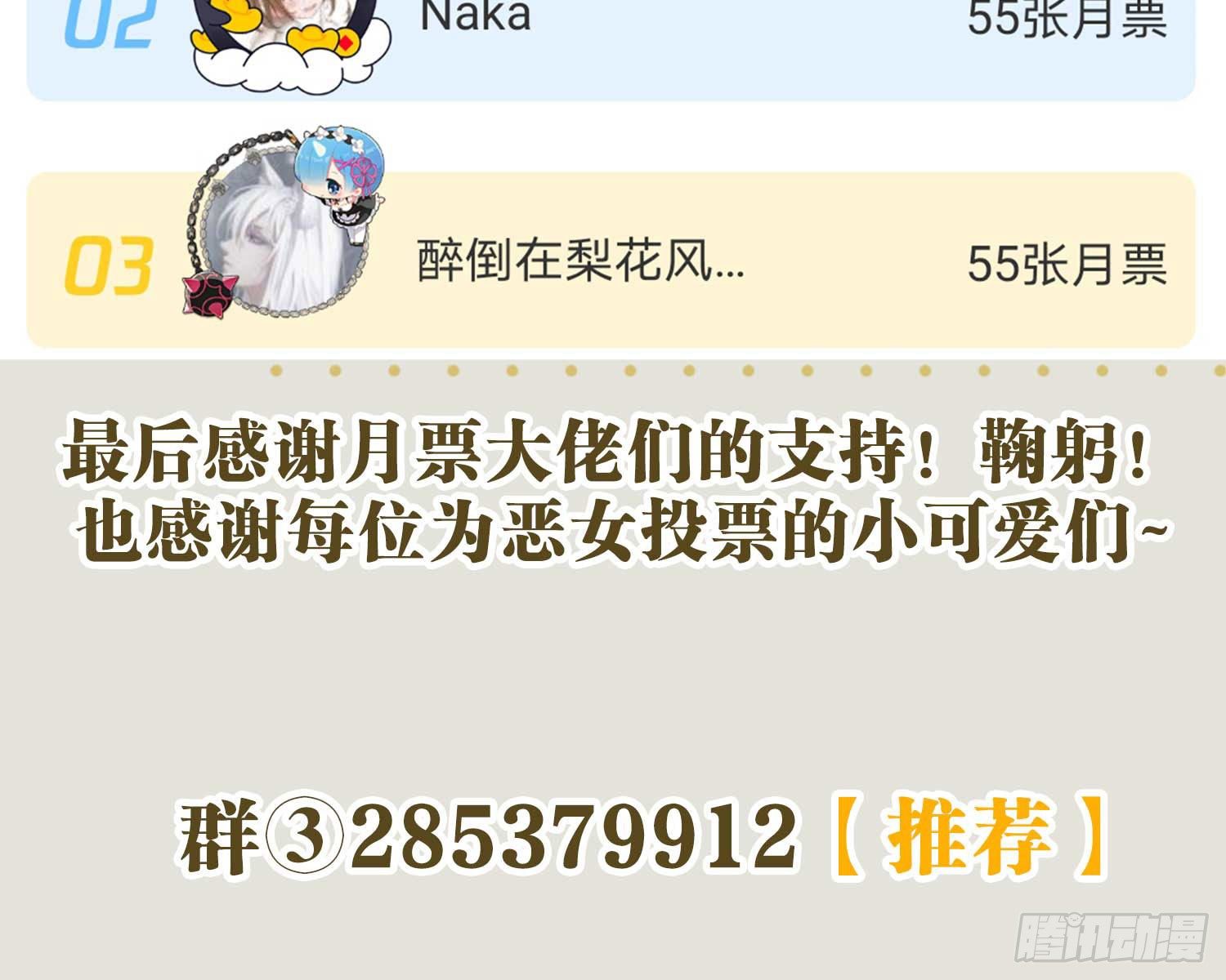 夫复何求129