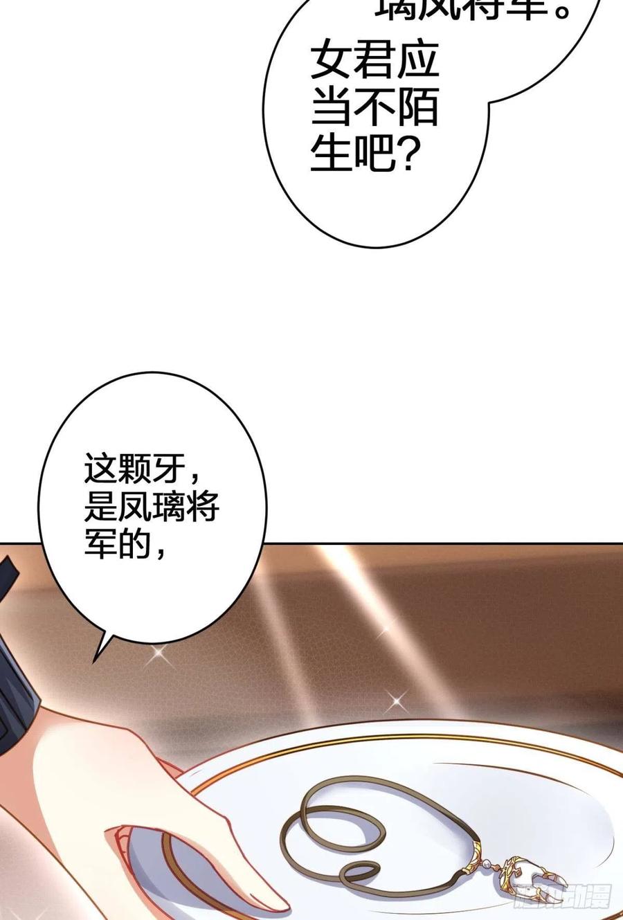 被逼婚的四四要出家！46
