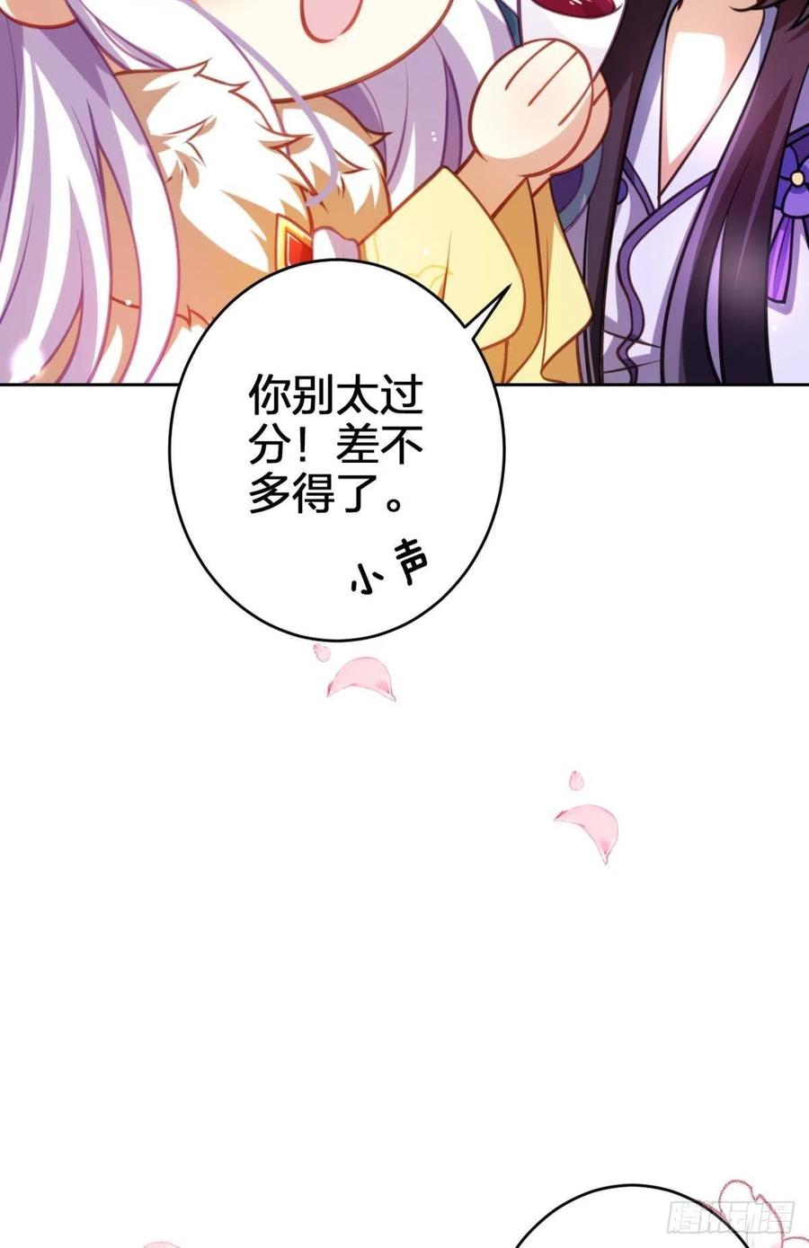 官宣名分26