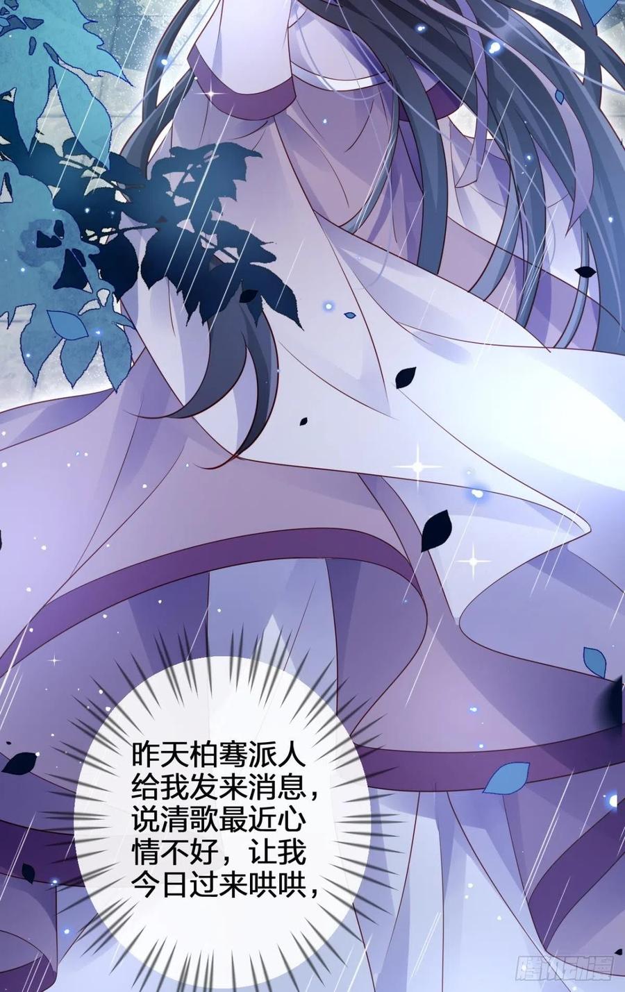 他给你的，我也能给20