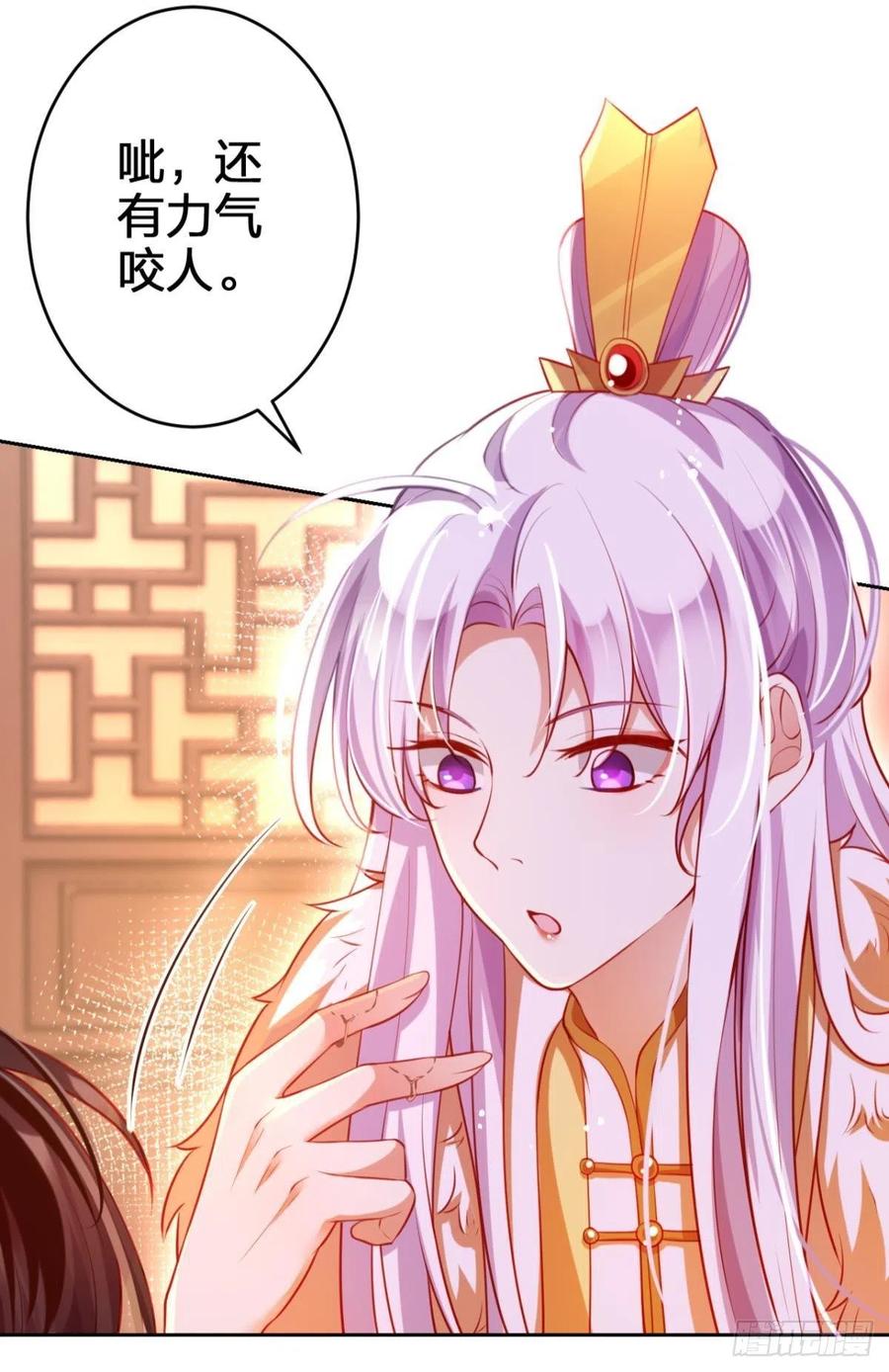 快病死了还争宠34