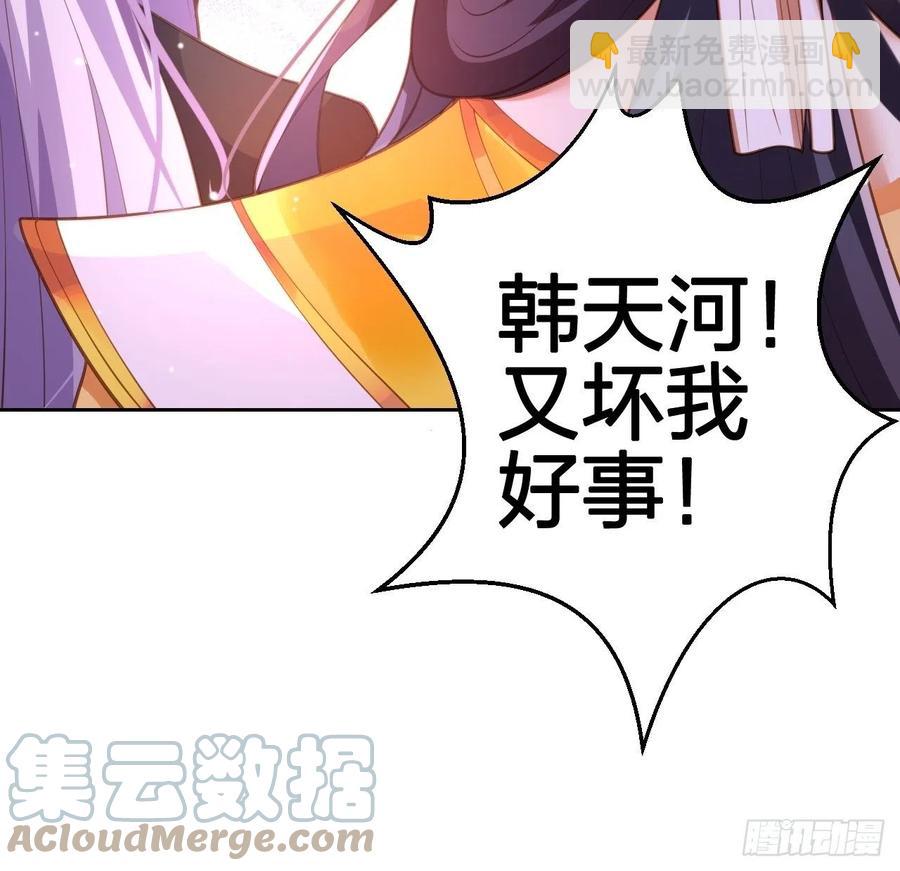 该我们出马了21