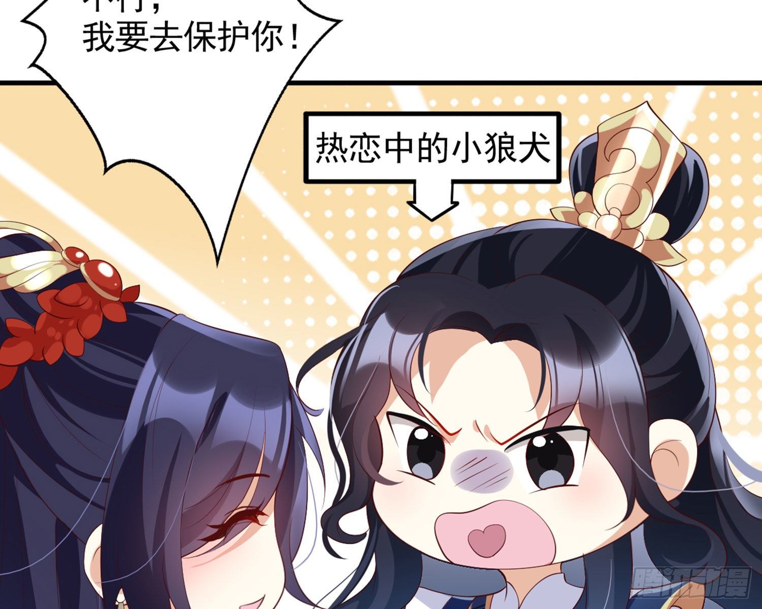 乖乖等我回来131