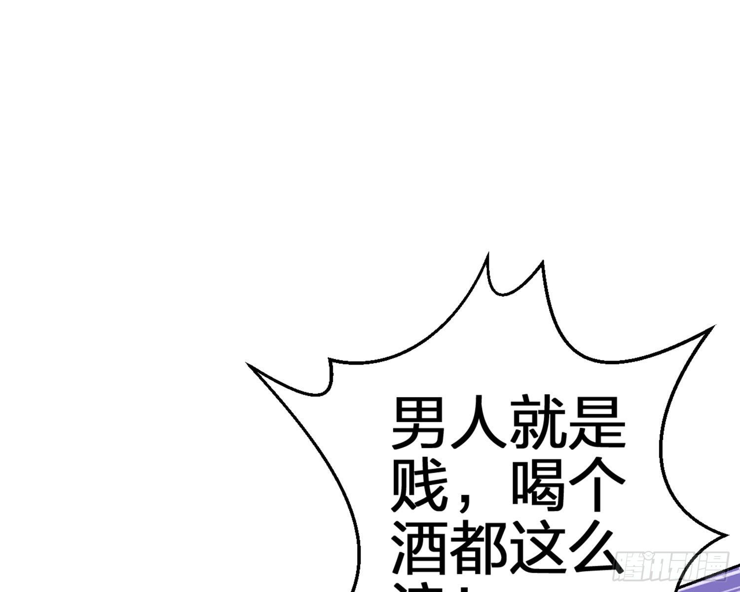 为我疯狂一次吧79