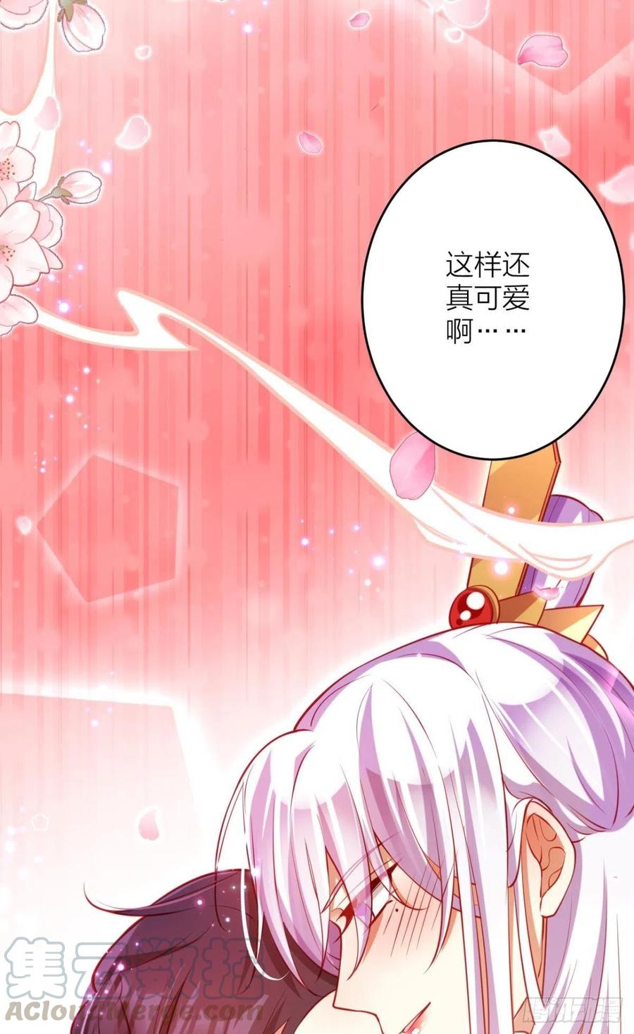 猎物，送上门了42
