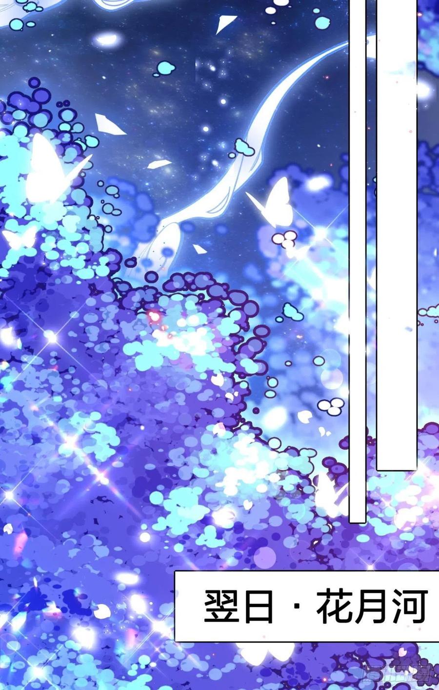 关于遥星嫁入夜家的第一次讨论32