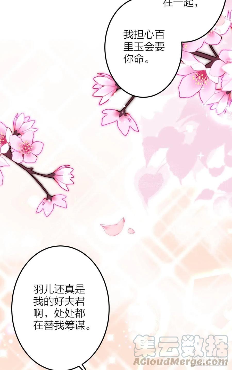 直捣黄龙51