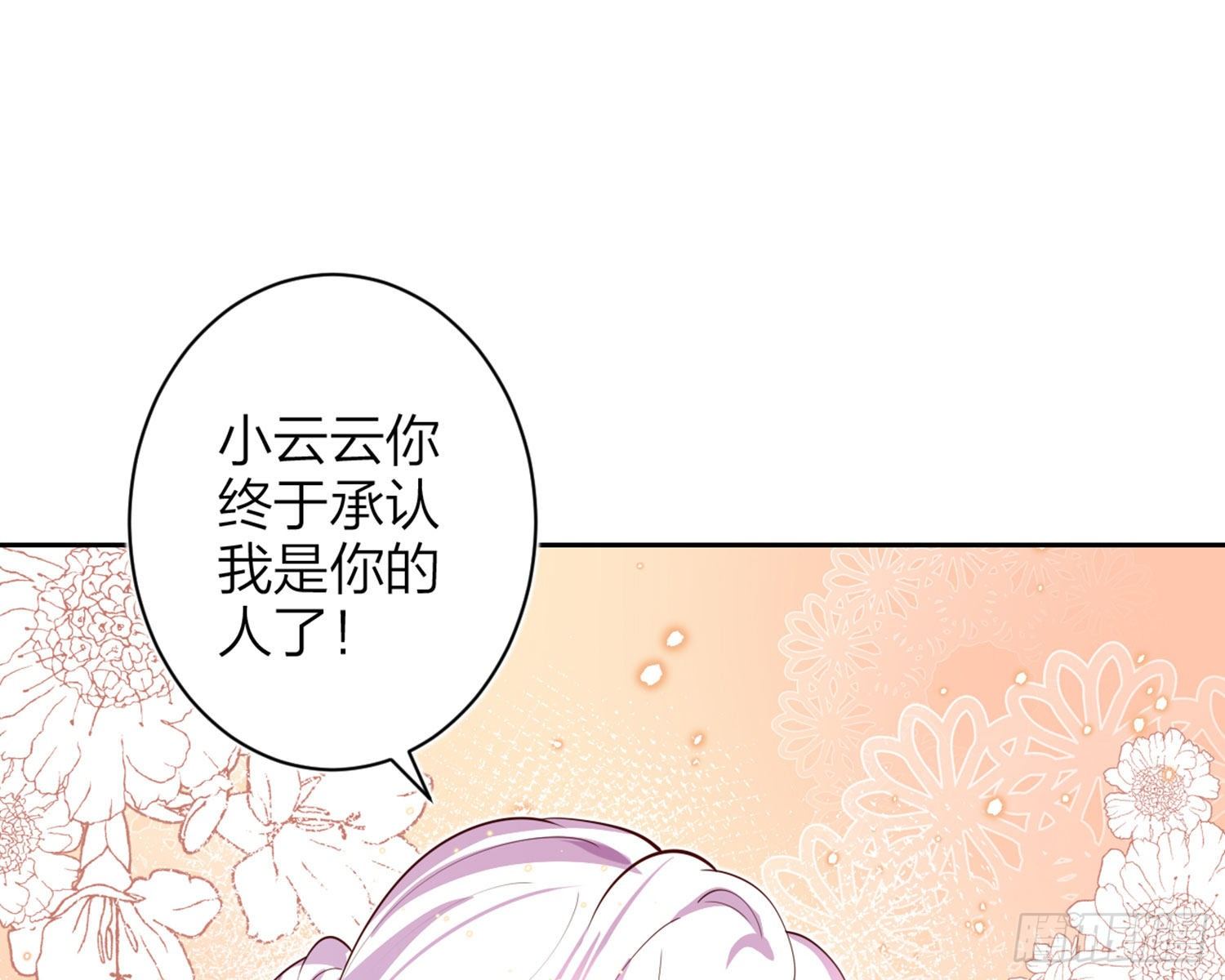 你在教我做事？87