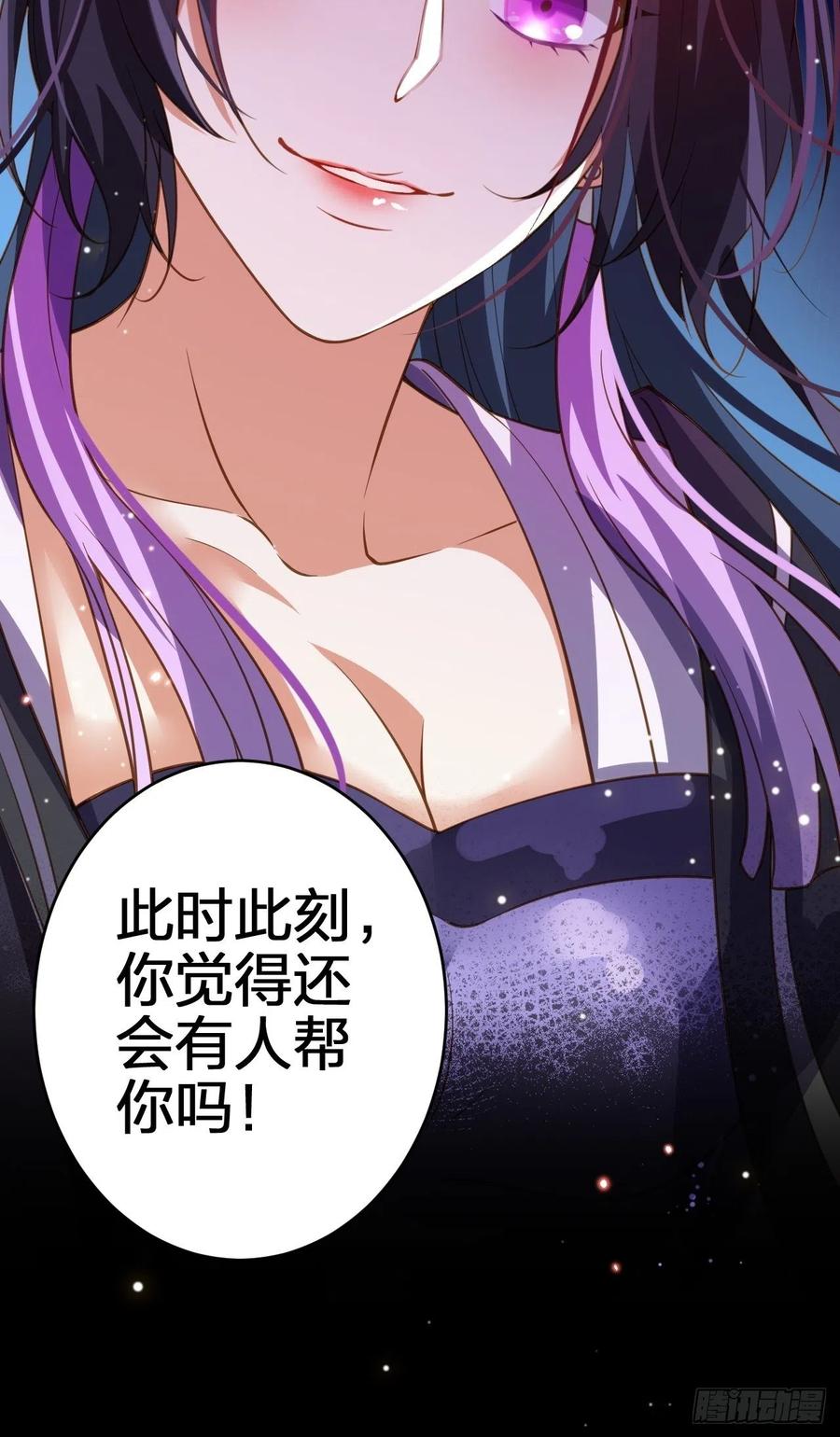 该我们出马了37
