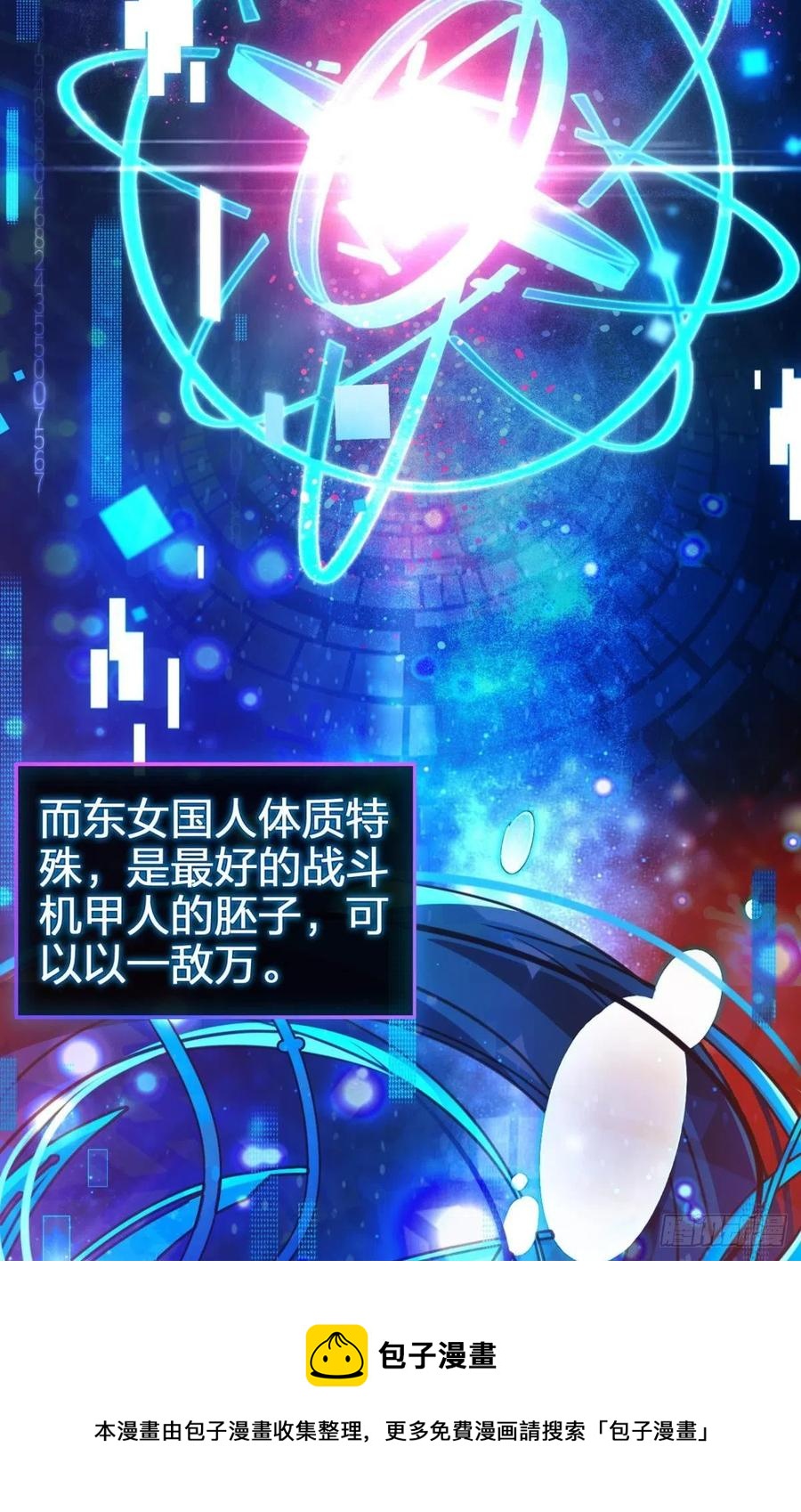 我会永远站在你这边44