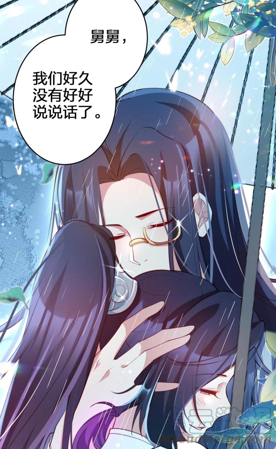 休想捆住我15