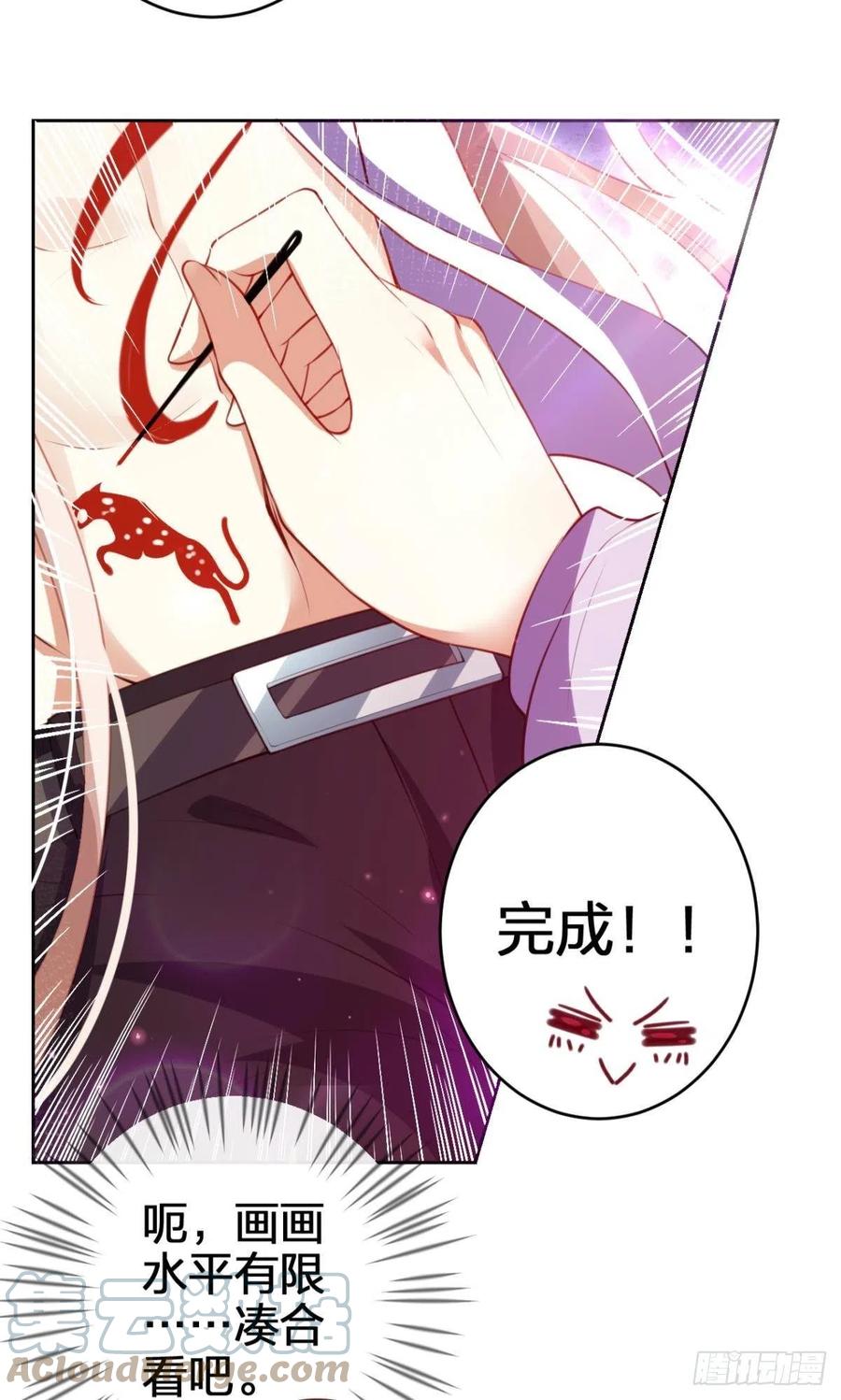 向主人求欢33